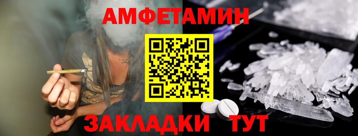 Метамфетамин винт  Вход с VPN  Сегежа 