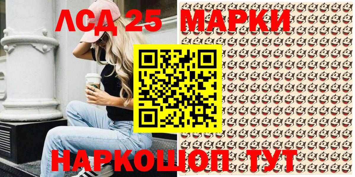 Наркотические марки 1,5мг  Наркотические марки 1,5мг  Вход с VPN  Сегежа 