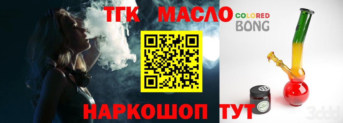 Сегежа  ТГК Wax  Вход с VPN 