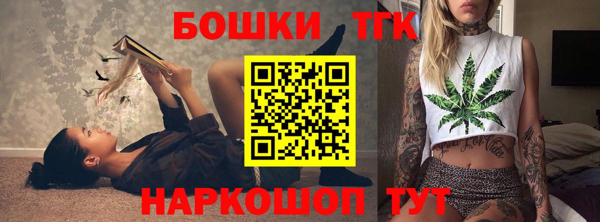 МАРИХУАНА THC 21%  Марихуана VHQ  Вход с VPN  Сегежа  Бошки марихуана White Widow  Бошки марихуана Bruce Banner 